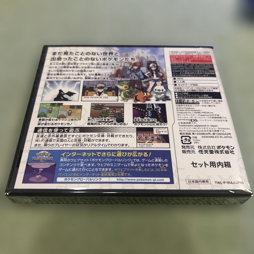 Nintendo DS ポケットモンスター ホワイト