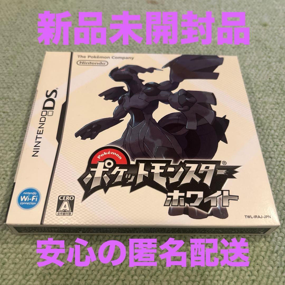 Nintendo DS ポケットモンスター ホワイト