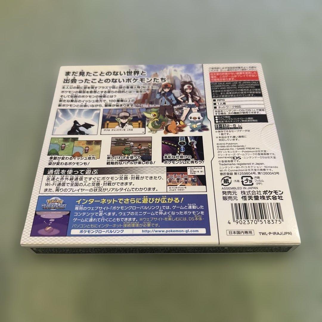Nintendo DS ポケットモンスター ホワイト