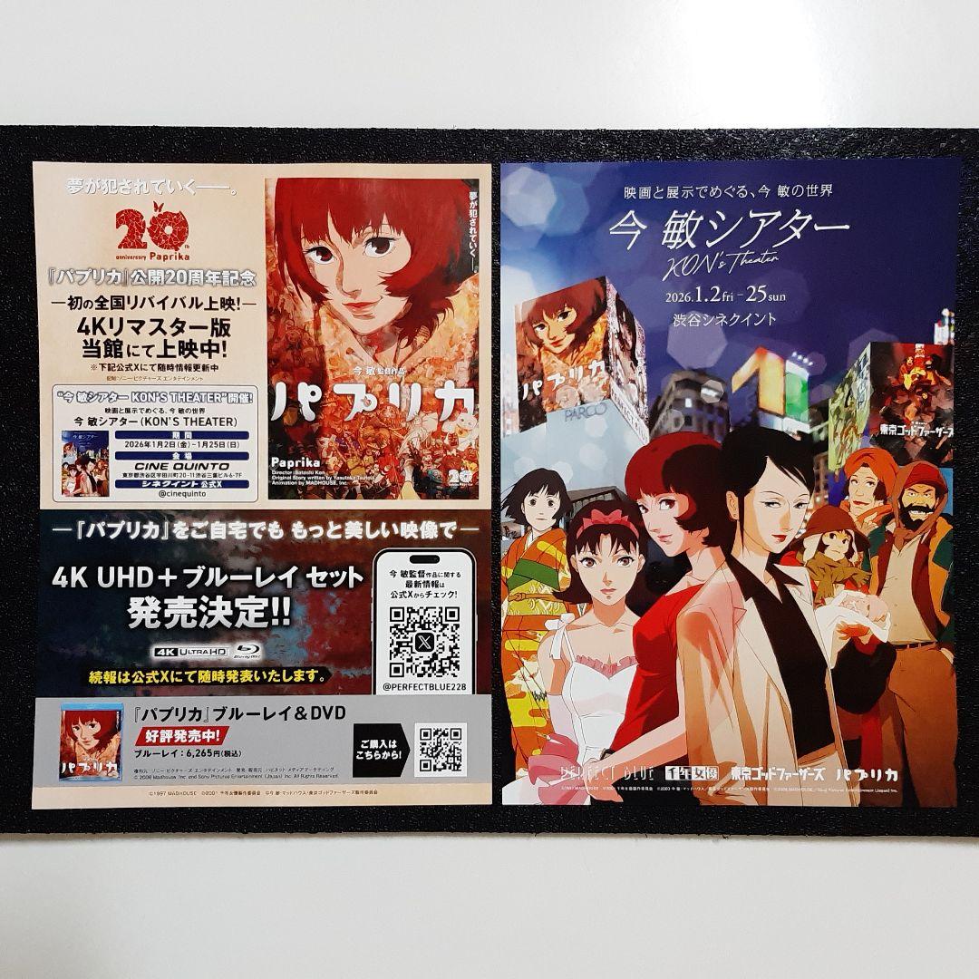 ディズニーリトルマーメイド美女と野獣アラジンライオンキングスティッチDVDセット