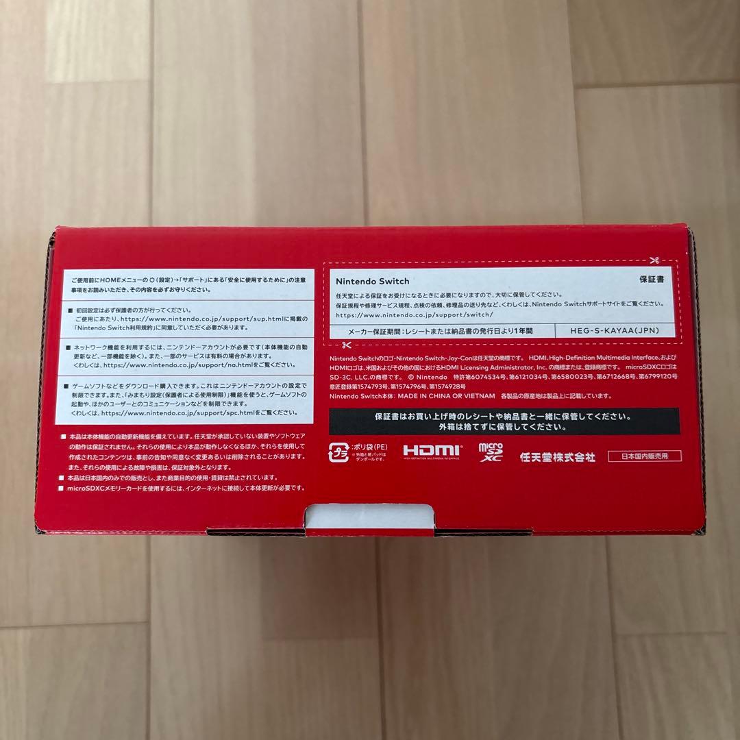 Nintendo Switch 有機EL モデル ストア版