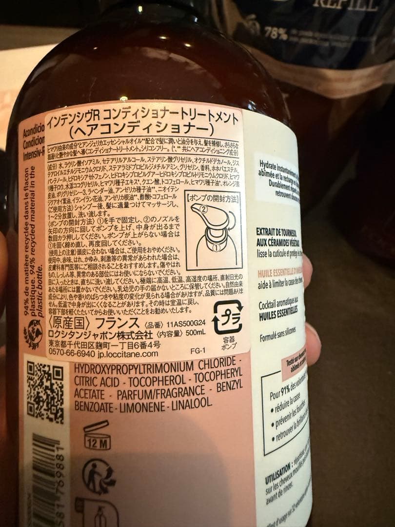 ♡　L'Occitane セット