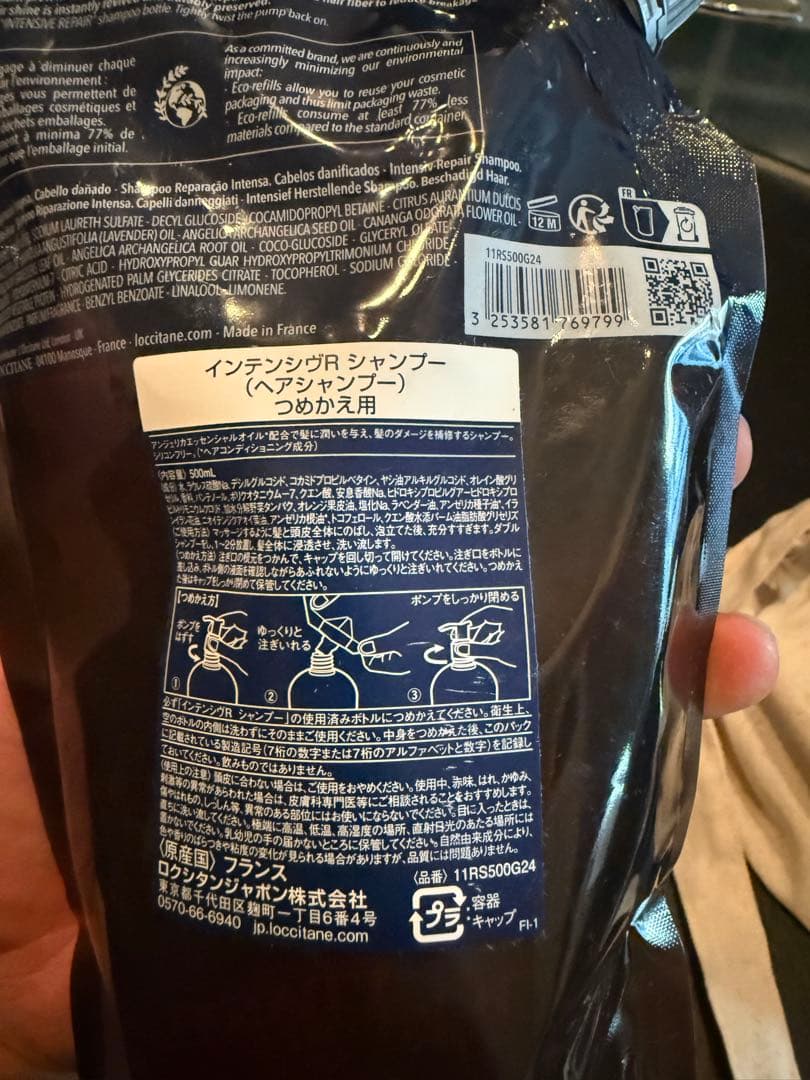 ♡　L'Occitane セット