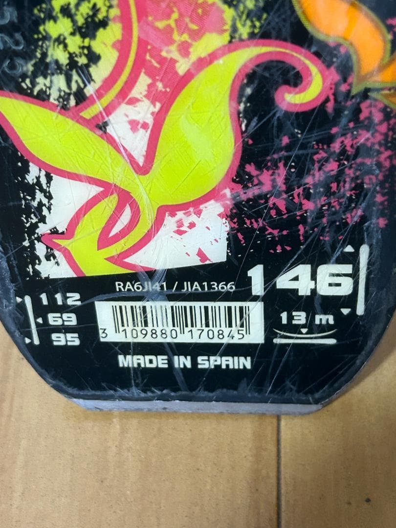 ROSSIGNOL ロシニョール Saphir 146cm スキー板