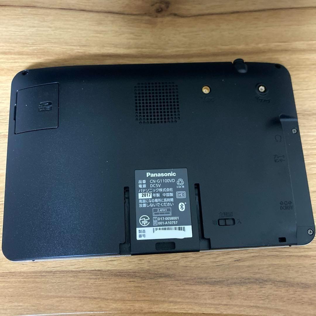 パナソニック カーナビ　CN-G1100VD　ゴリラ