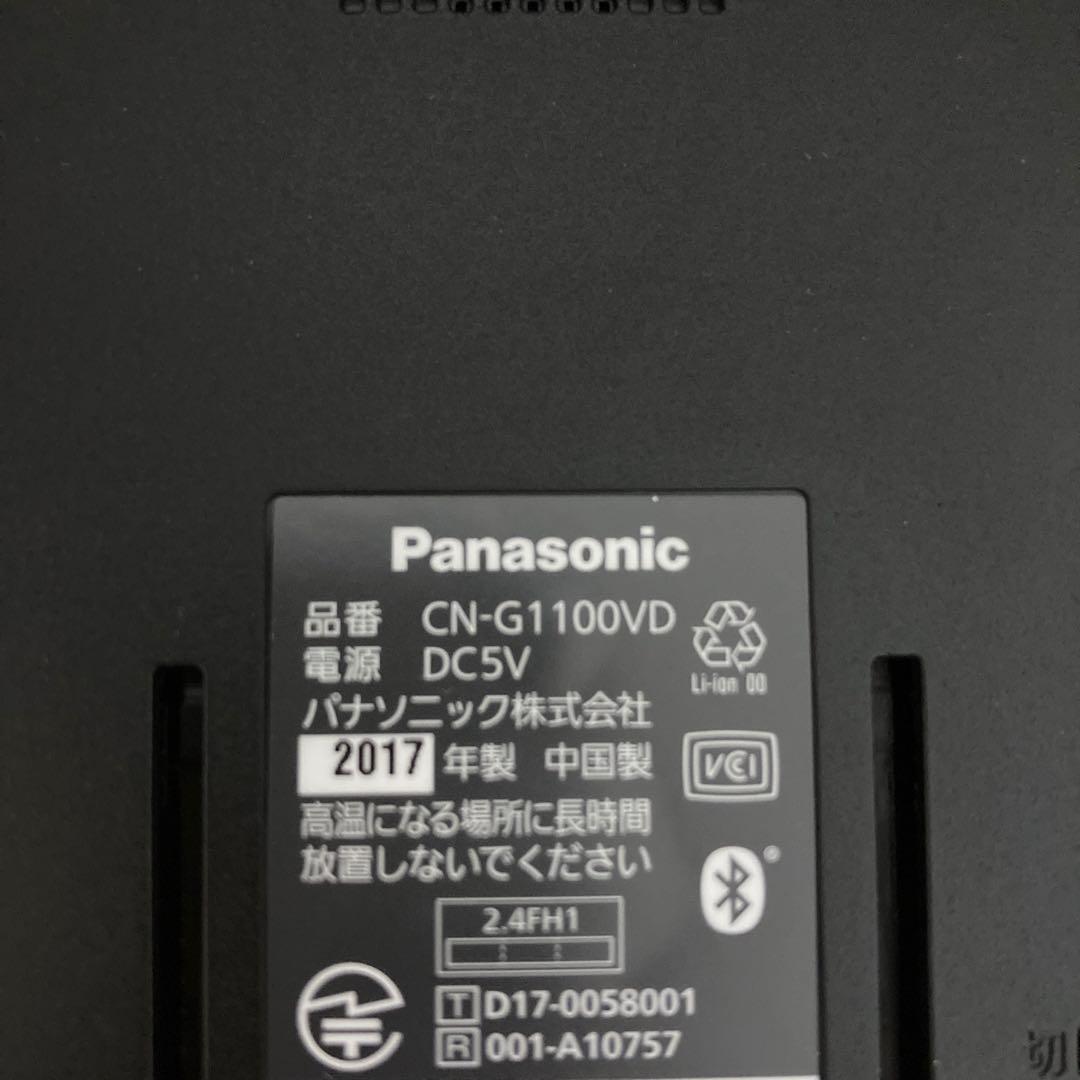 パナソニック カーナビ　CN-G1100VD　ゴリラ