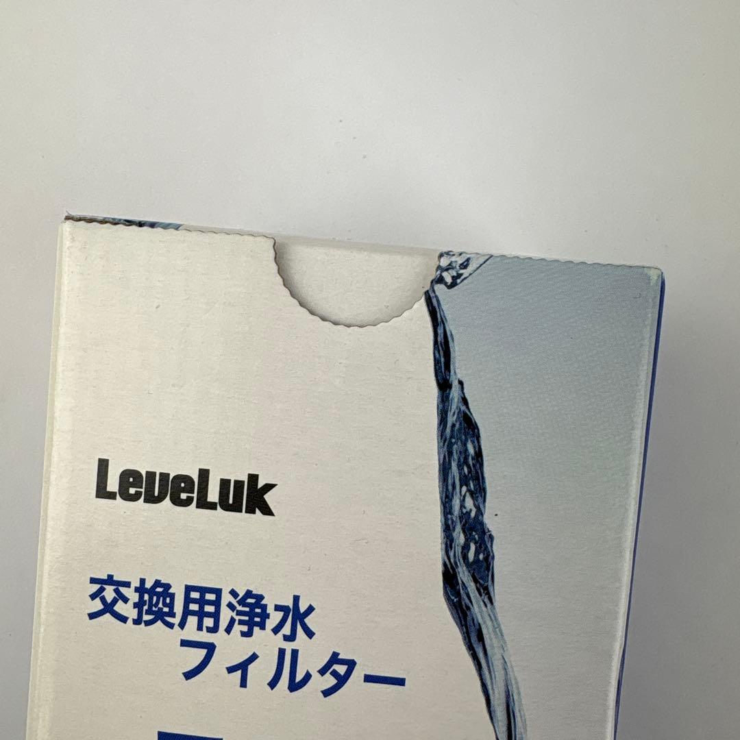 未使用品Leveluk Water Filter F8 プレミアムフィルター