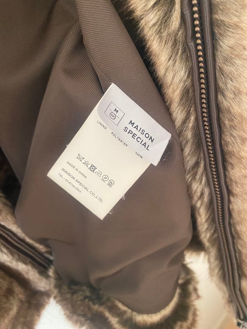 MAISON SPECIAL ヴィーガンファーフードコート