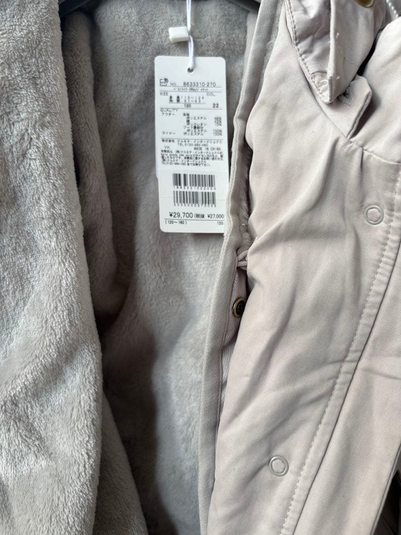 ケイトスペード　トドラーベストライナー3wayジャケット　120 新品未使用