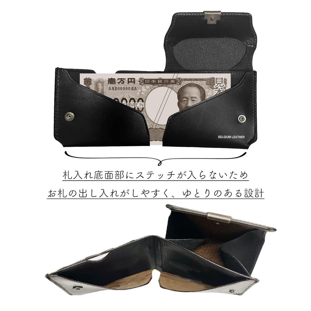 池之端銀革店 Dual サドルプルアップ ギャルソンコンパクトウォレット