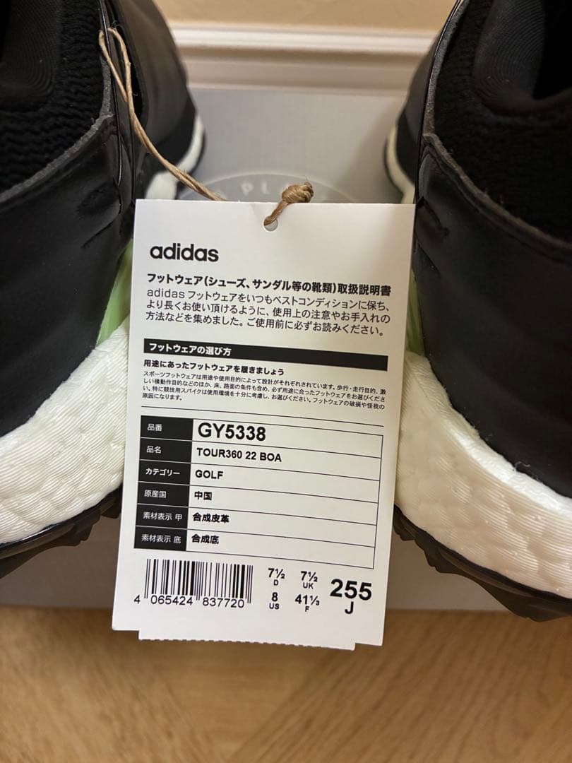 adidas ゴルフシューズ ブラック BOOST 未使用