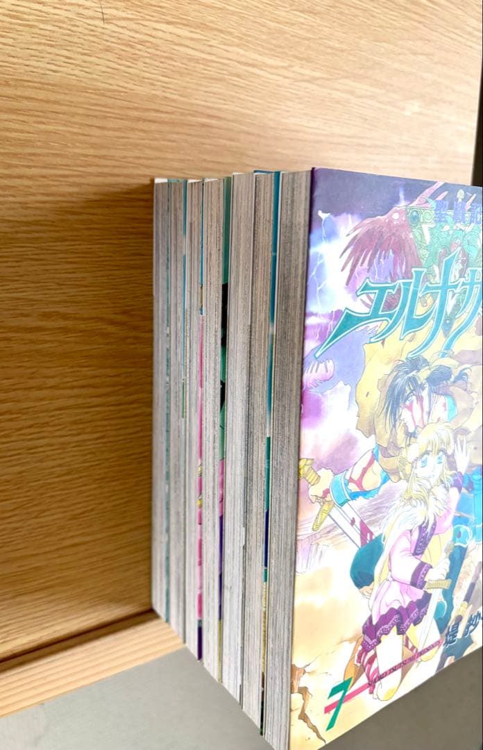 聖戦記エルナサーガ 全巻セット