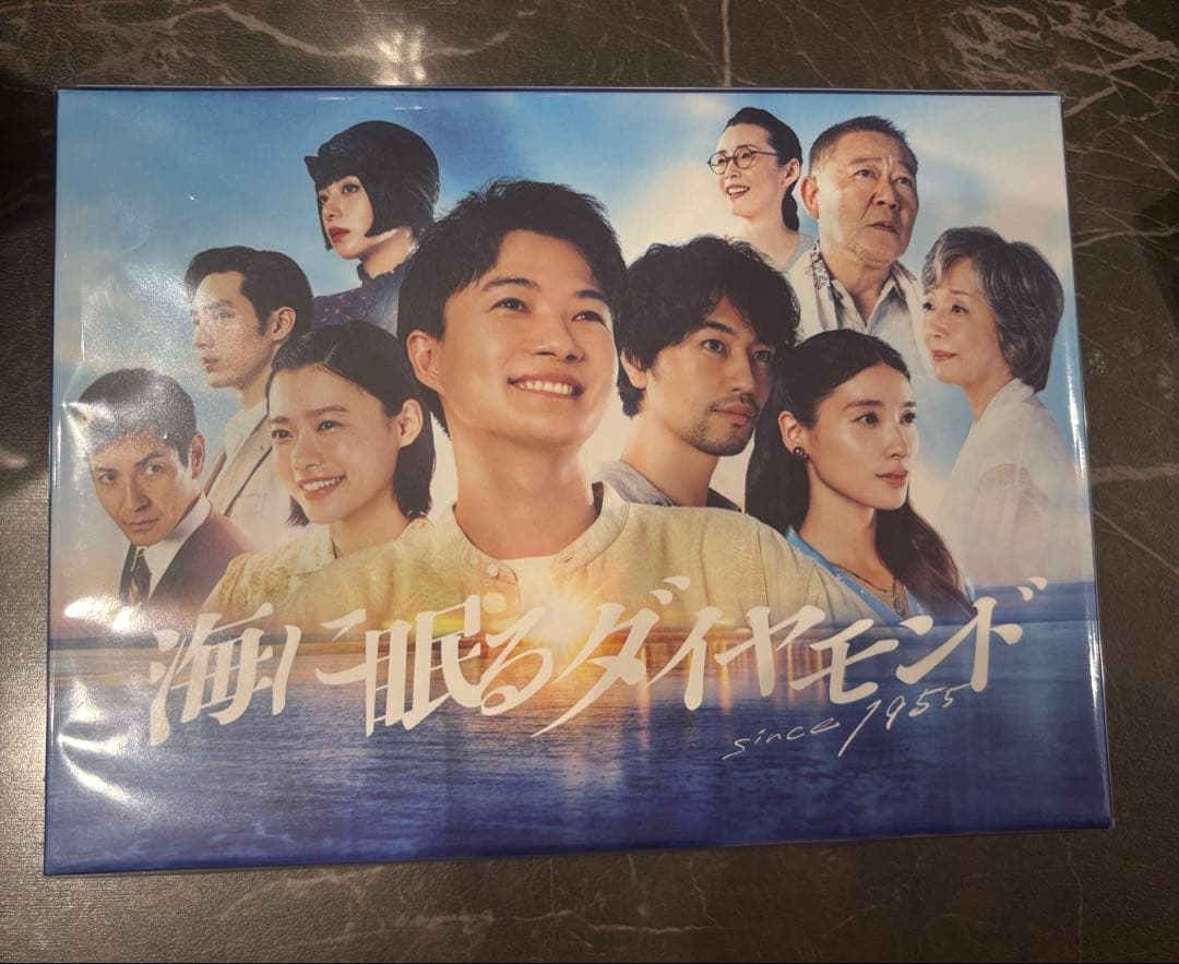 美品　海に眠るダイヤモンド ディレクターズカット版 Blu-ray BOX