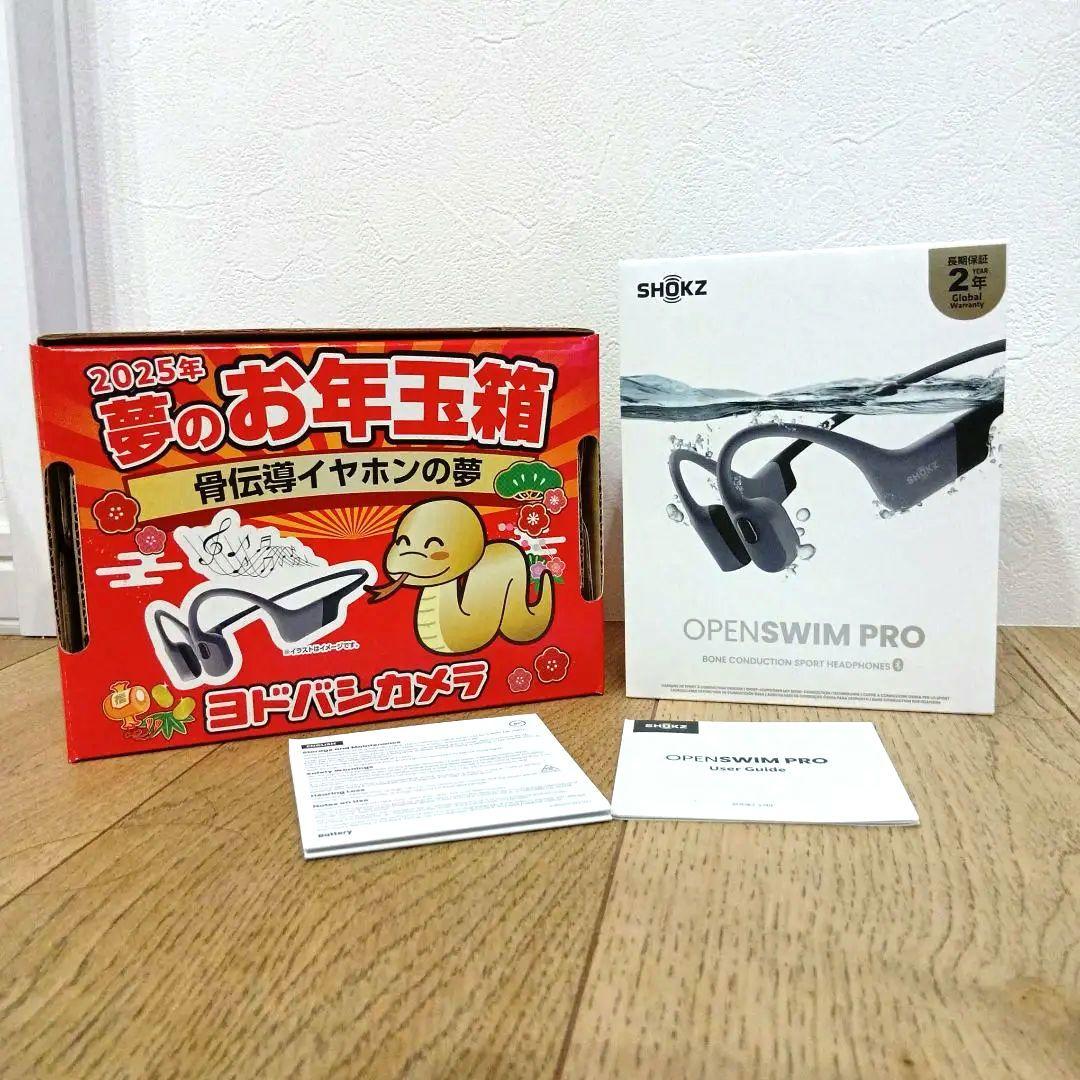 M*i様 【即日発送】SHOKZ OPEN SWIM PRO 骨伝導イヤホン