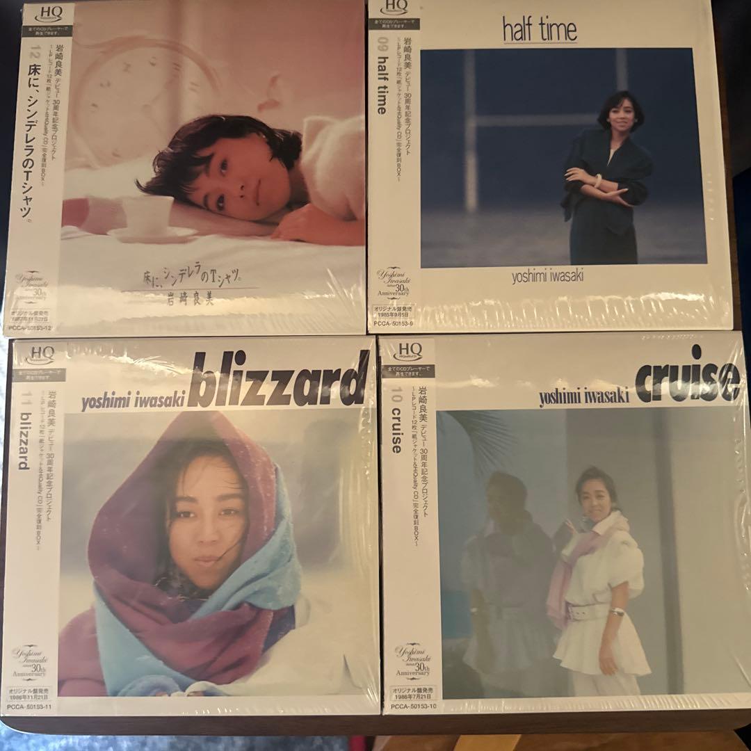 岩崎良美 debut 30th Anniversary CD-BOX