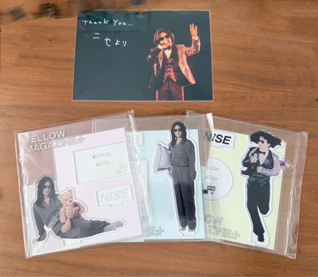 ニセ明 アクリルスタンド 3点セット