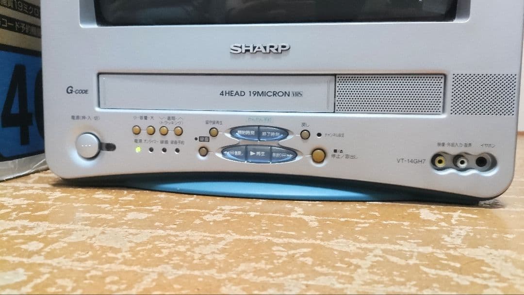 SHARP VT-14GH7 テレビ テレビデオ 2000年代 ブラウン管