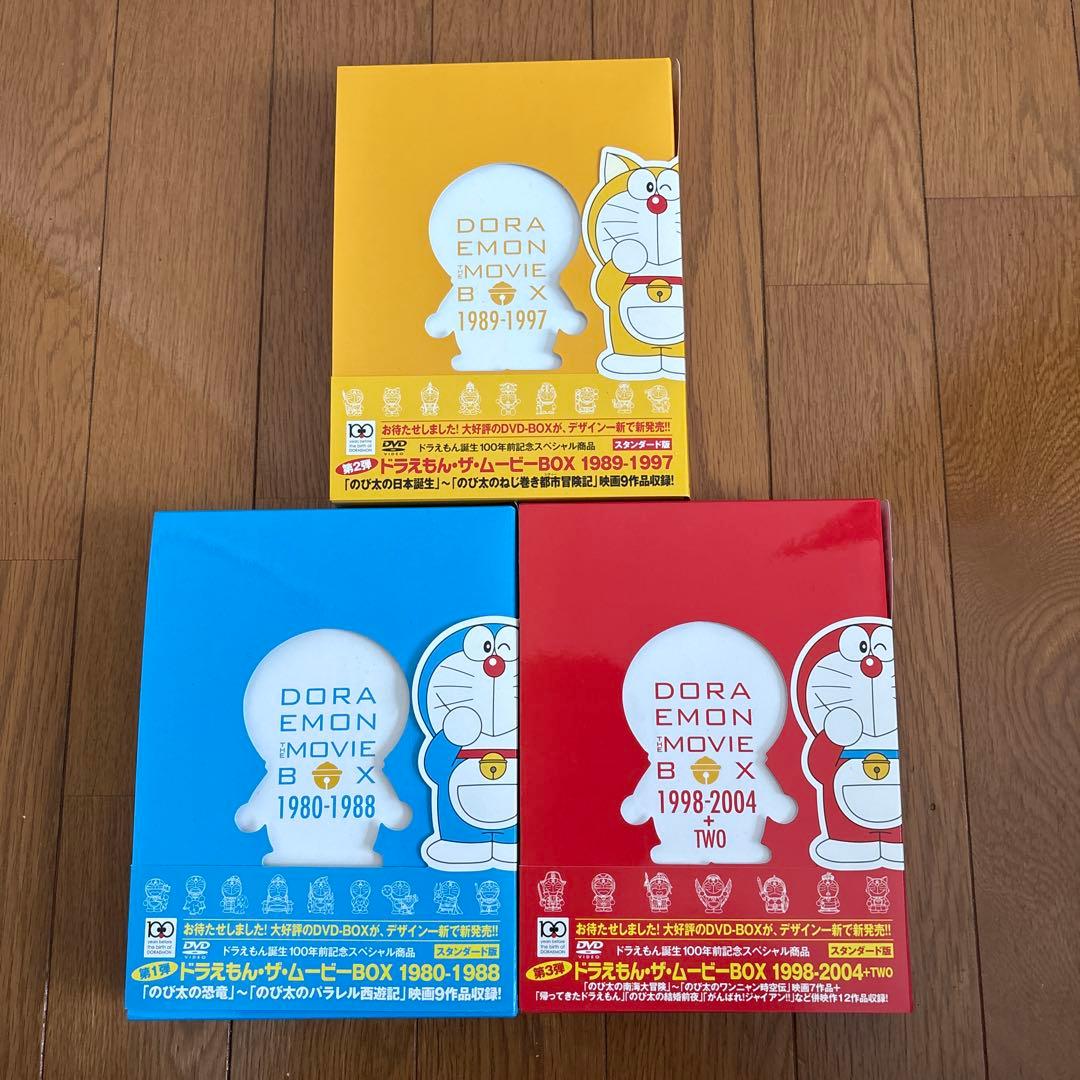 ドラえもん the movie box