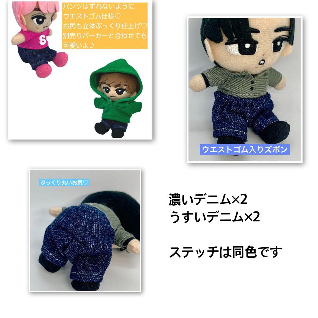 sakirinオーダーページ　 Man すのチル服