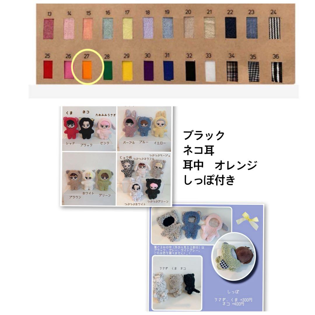 sakirinオーダーページ　 Man すのチル服