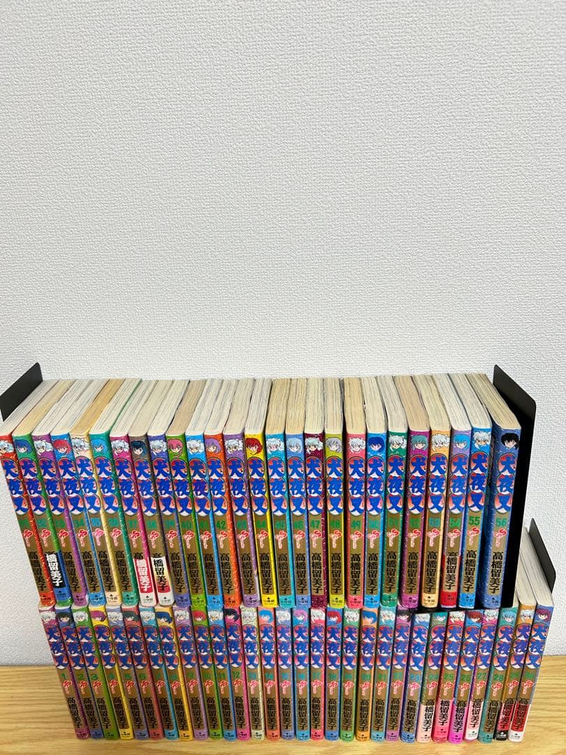 【全巻　初版】　犬夜叉　全56巻