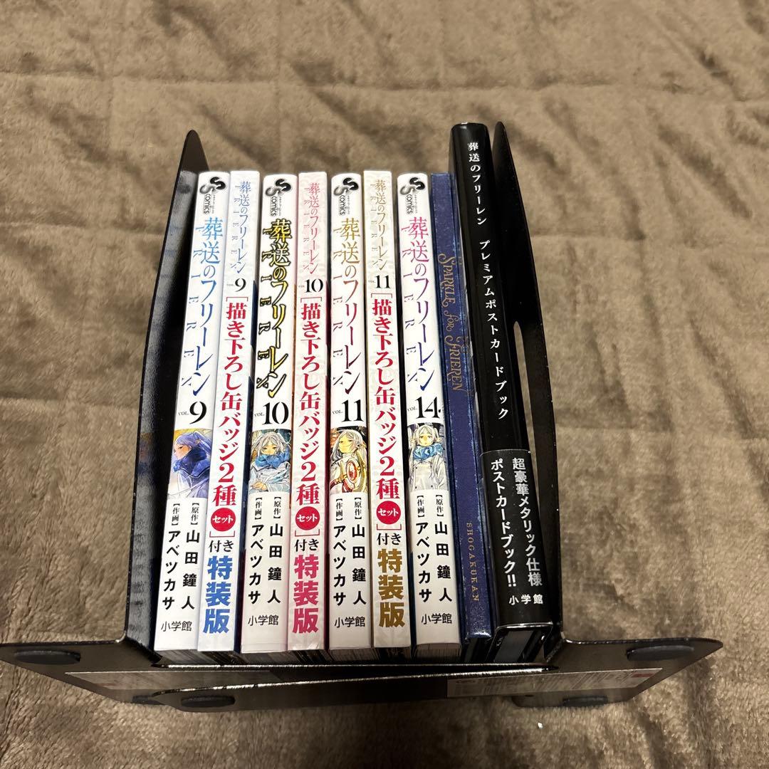 葬送のフリーレン 9.10.11巻 缶バッジ付き特装版 + 関連本 2冊