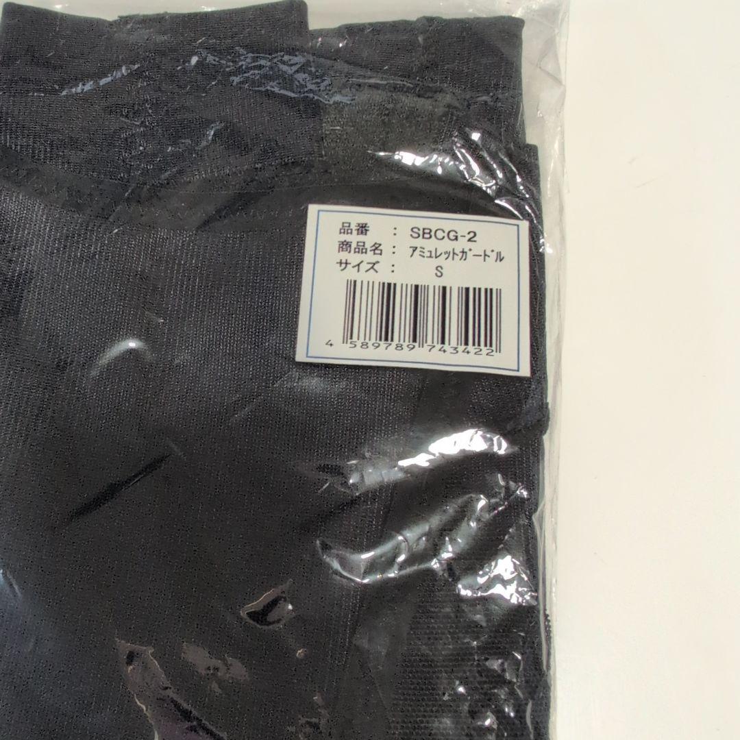 アミュレットガードル S ブラック