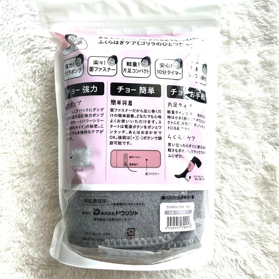 ゴリラのひとつき　電動足うらケア カラー ピンク、ひとにぎりグレー、握手グレー