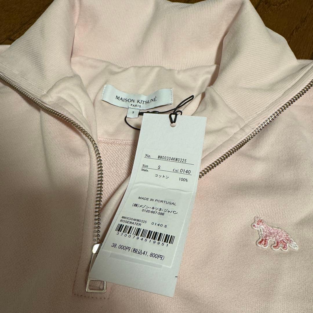MAISON KITSUNÉ ピンク S ハーフジップトレーナー