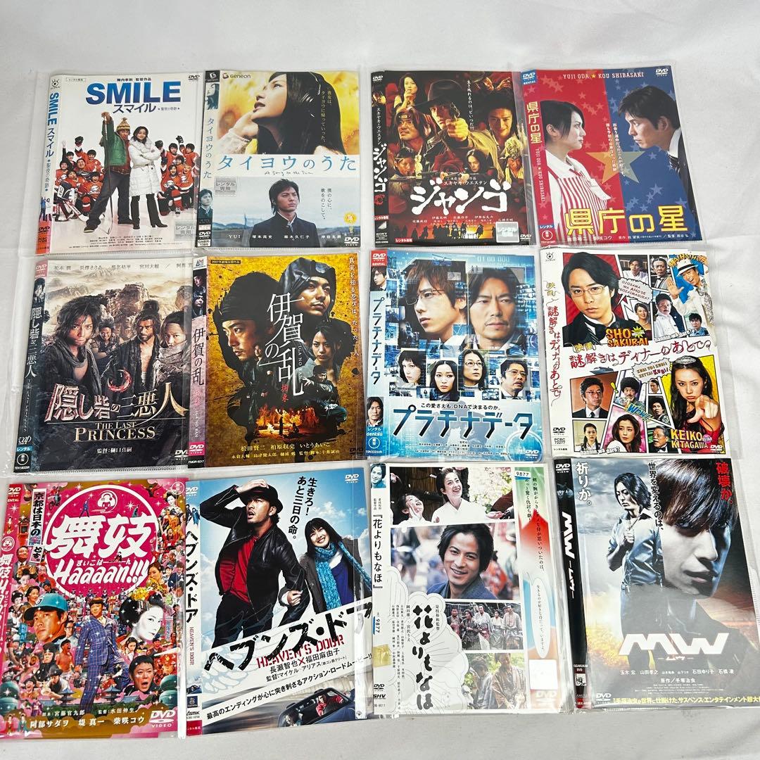 日本映画 邦画 DVD レンタル落ち レンタルUP 53作品セット まとめ売り