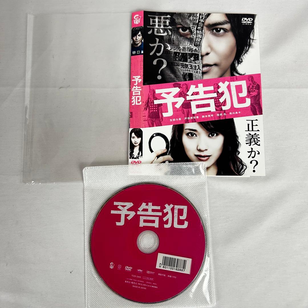 日本映画 邦画 DVD レンタル落ち レンタルUP 53作品セット まとめ売り