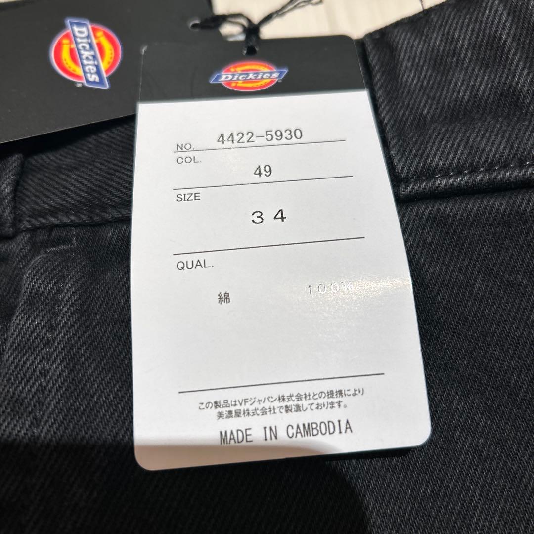 Dickies 874 ブラックデニム FJ W34インチ