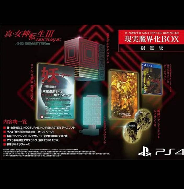 真・女神転生III　現実魔界化BOX 限定版　PS4
