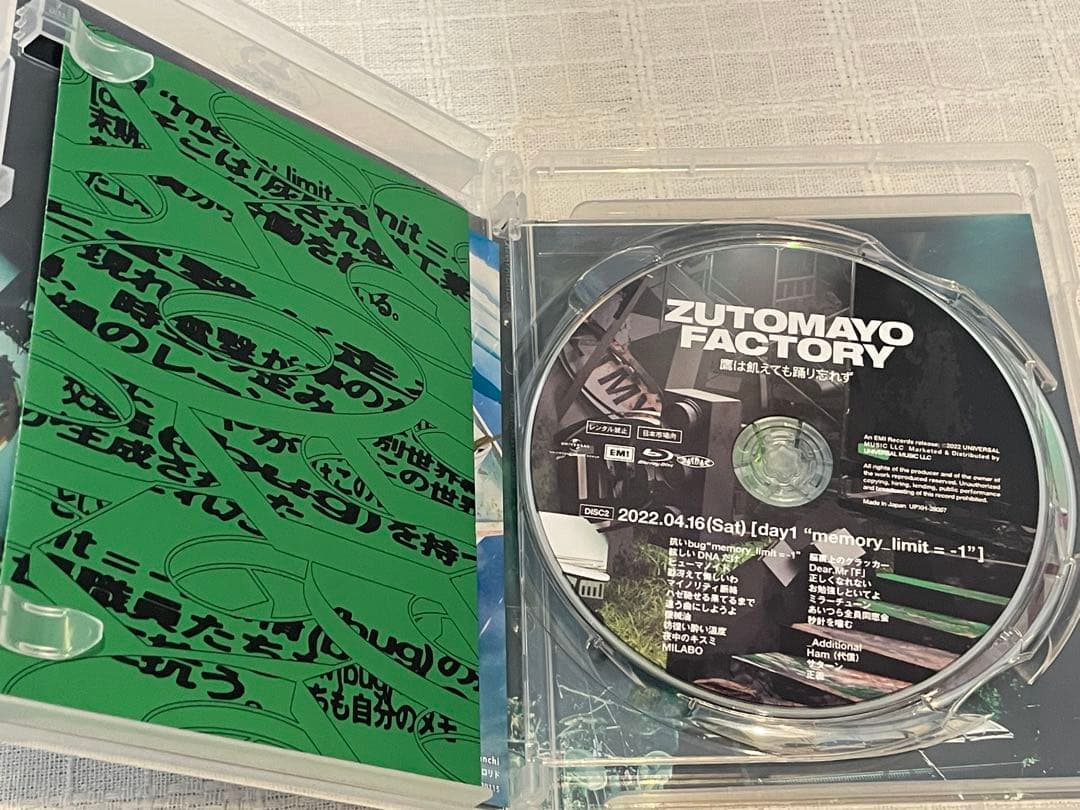 ずっと真夜中でいいのに。/ZUTOMAYO FACTORY「鷹は飢えても踊り忘れ