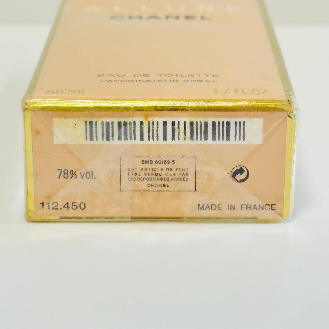 新品未開封　CHANEL シャネル アリュール オードトワレ　香水　50ml