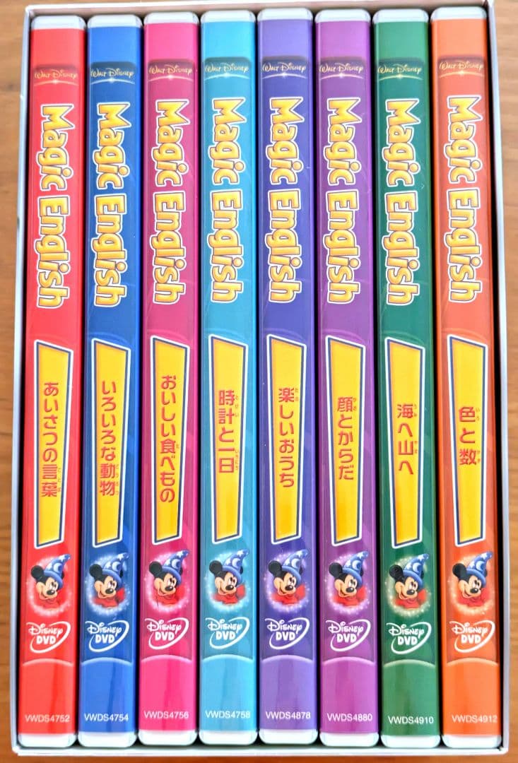 【DVD】Magic English マジック イングリッシュ 全８巻セット