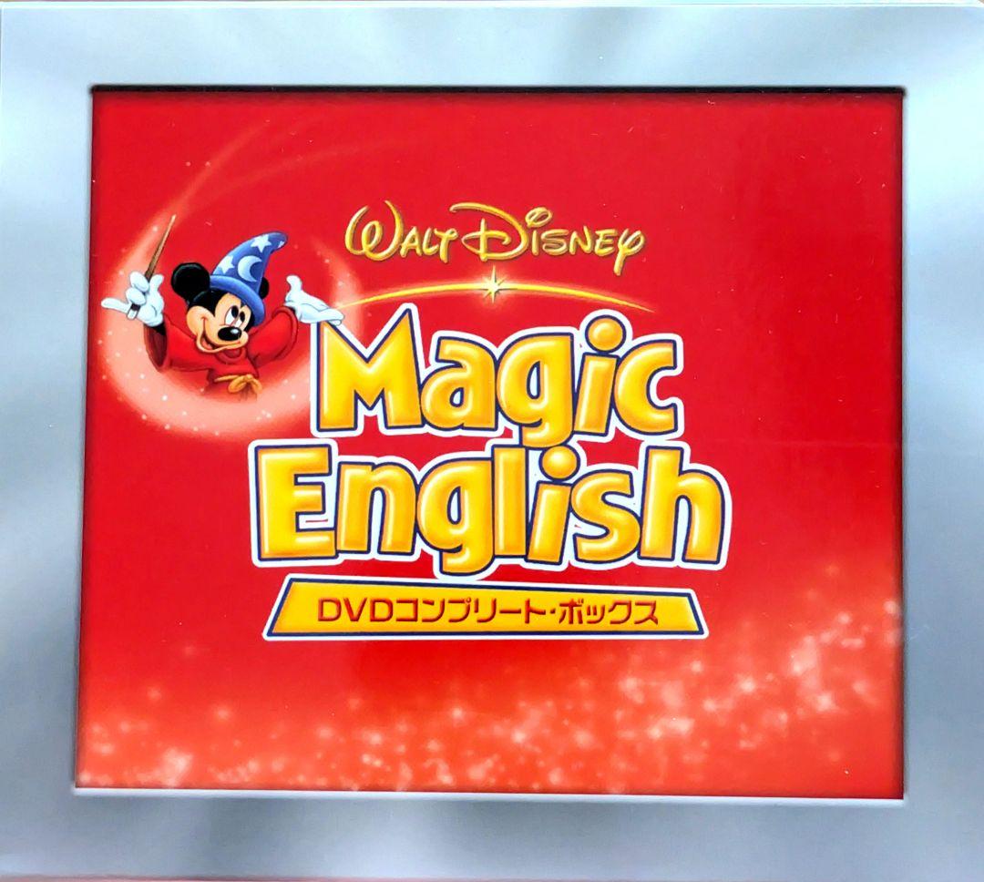 【DVD】Magic English マジック イングリッシュ 全８巻セット