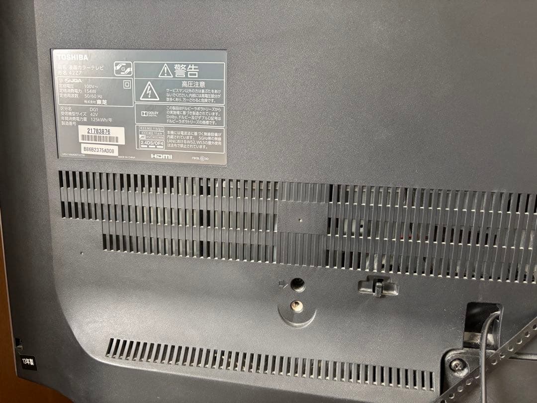 TOSHIBA 42インチ　42Z7 液晶テレビ