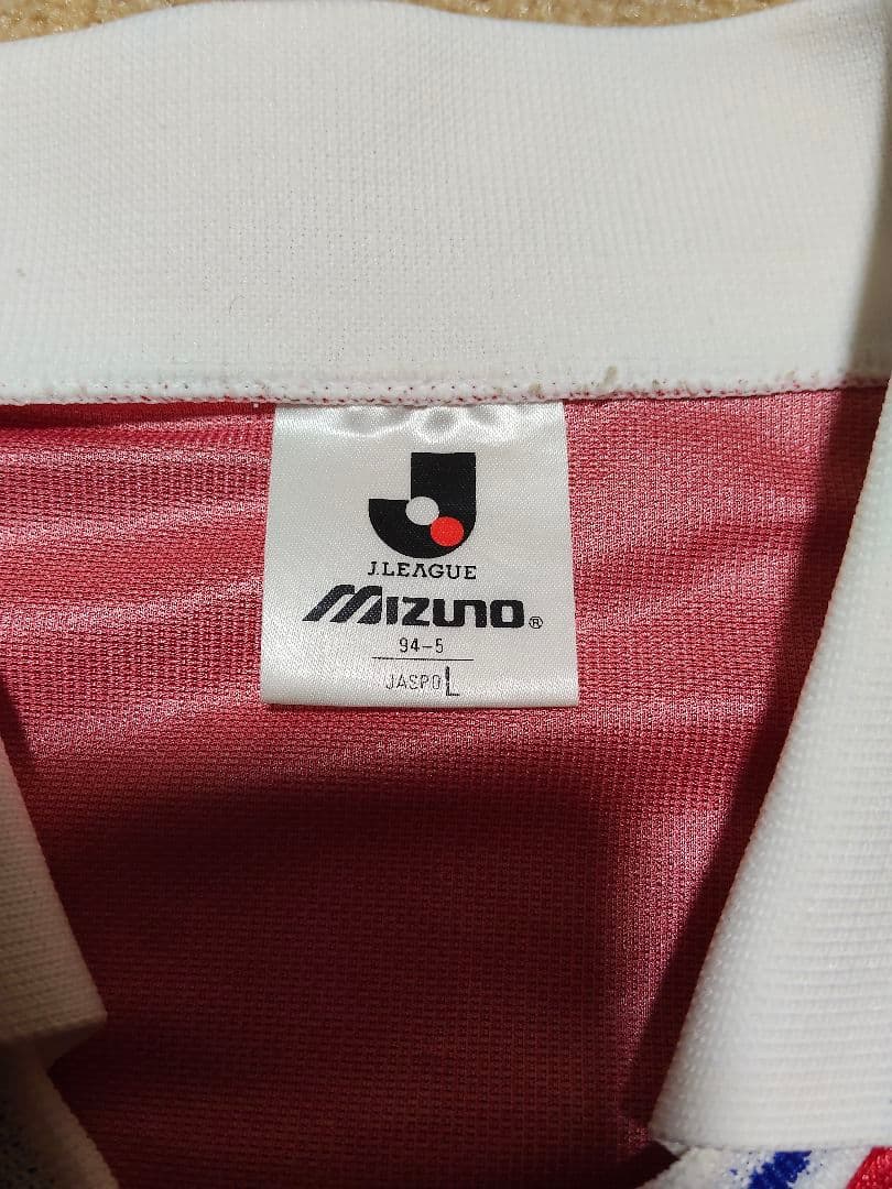 鹿島アントラーズ　93年Jリーグ開幕ユニフォーム＆パンツセット