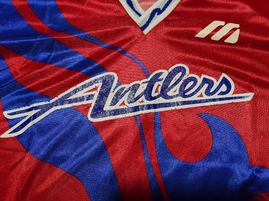 鹿島アントラーズ　93年Jリーグ開幕ユニフォーム＆パンツセット