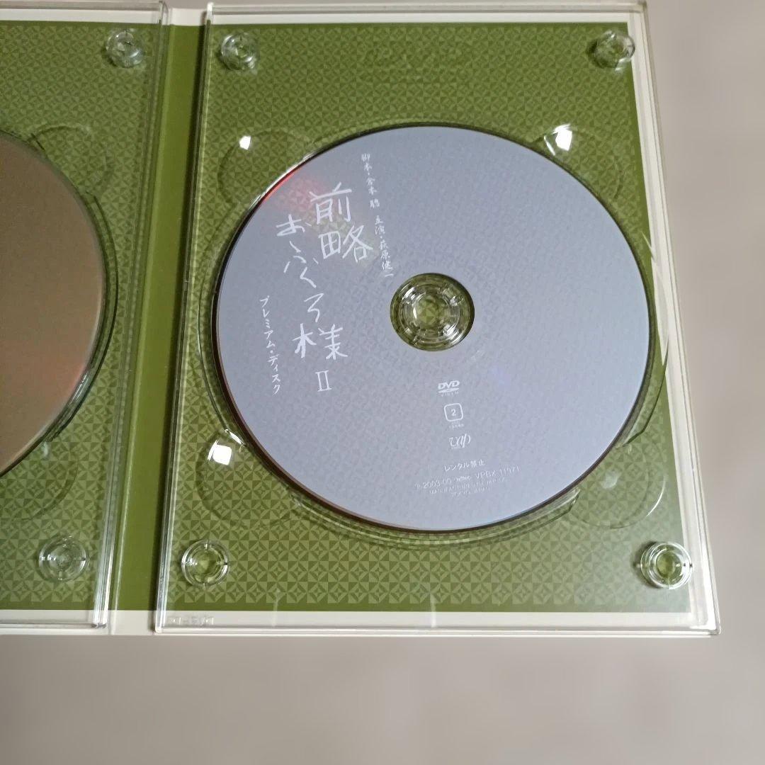 前略おふくろ様Ⅱ DVD-BOX〈初回限定生産・7枚組〉