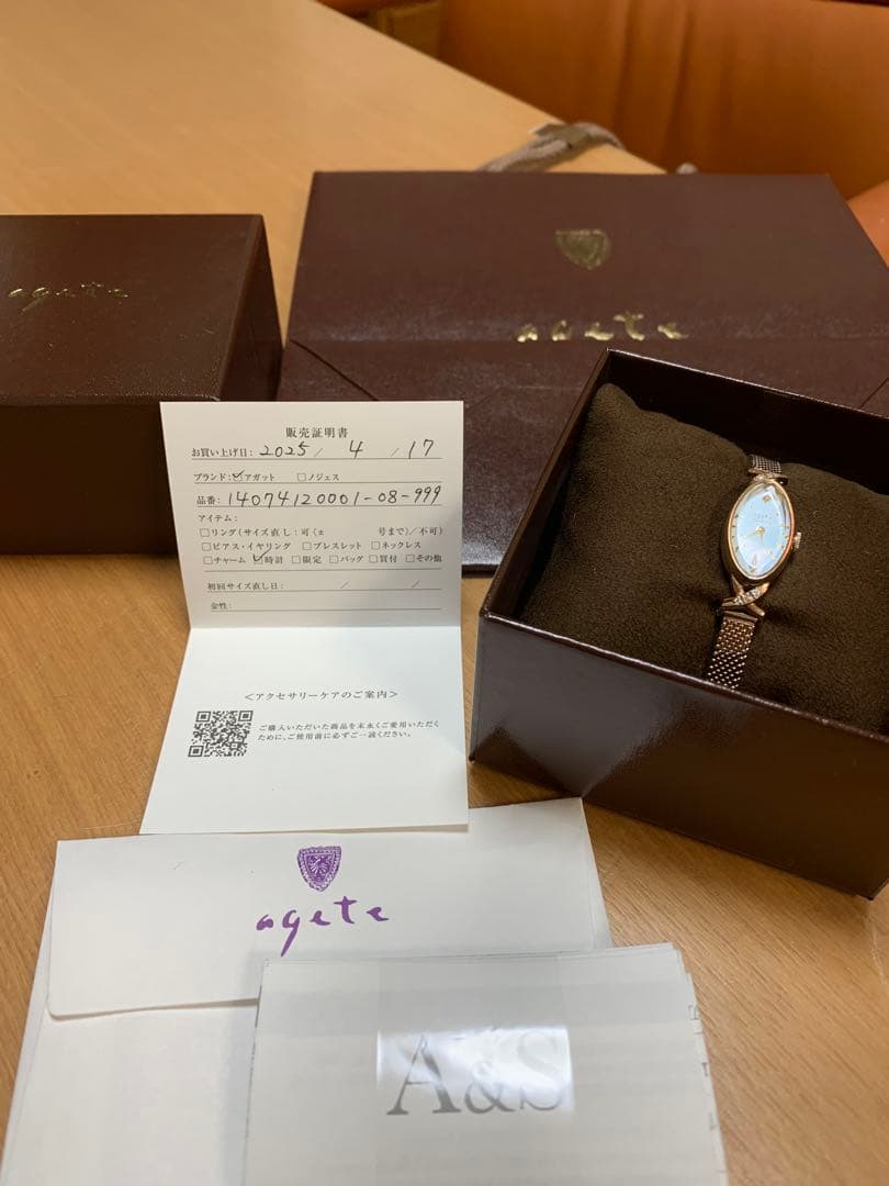 ななです。✨agete オーバルフェイスジュエリーウォッチ極美品です。