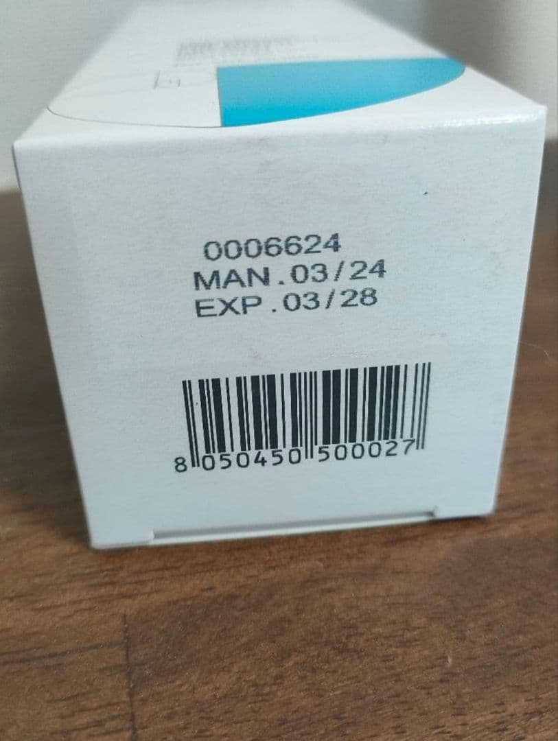 新品未開封　ワイコ　WiQo ナリシングクリーム