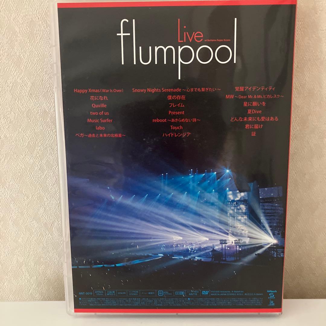 flumpool Special Live2011 Present限定リリース盤