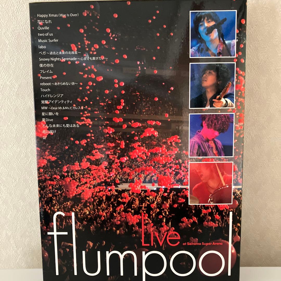flumpool Special Live2011 Present限定リリース盤