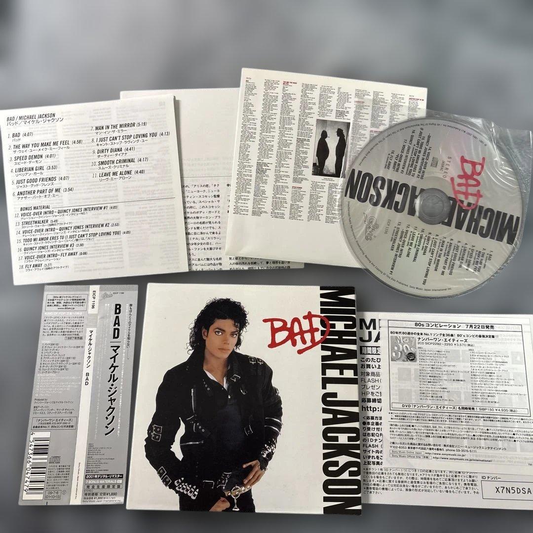 Michael Jackson 紙ジャケ　6枚