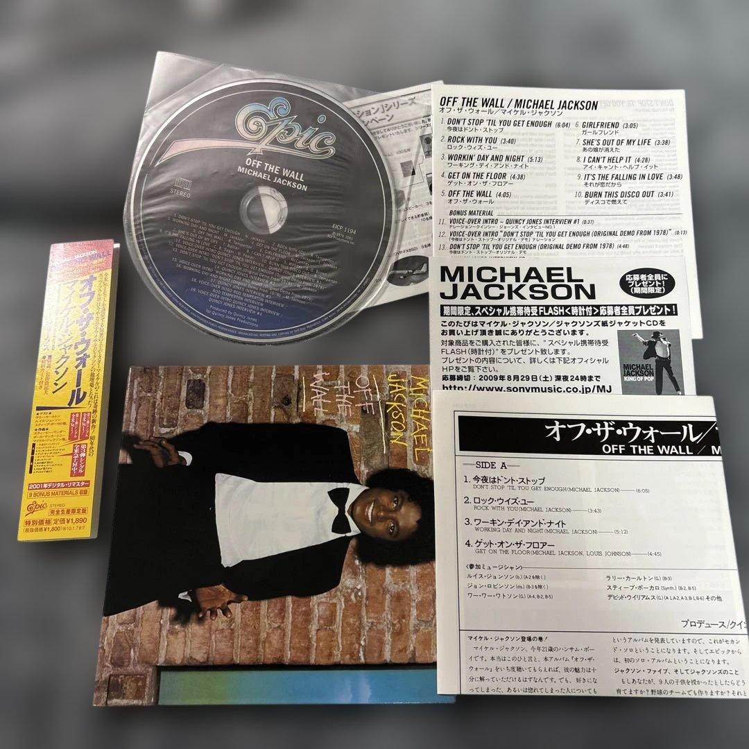 Michael Jackson 紙ジャケ　6枚
