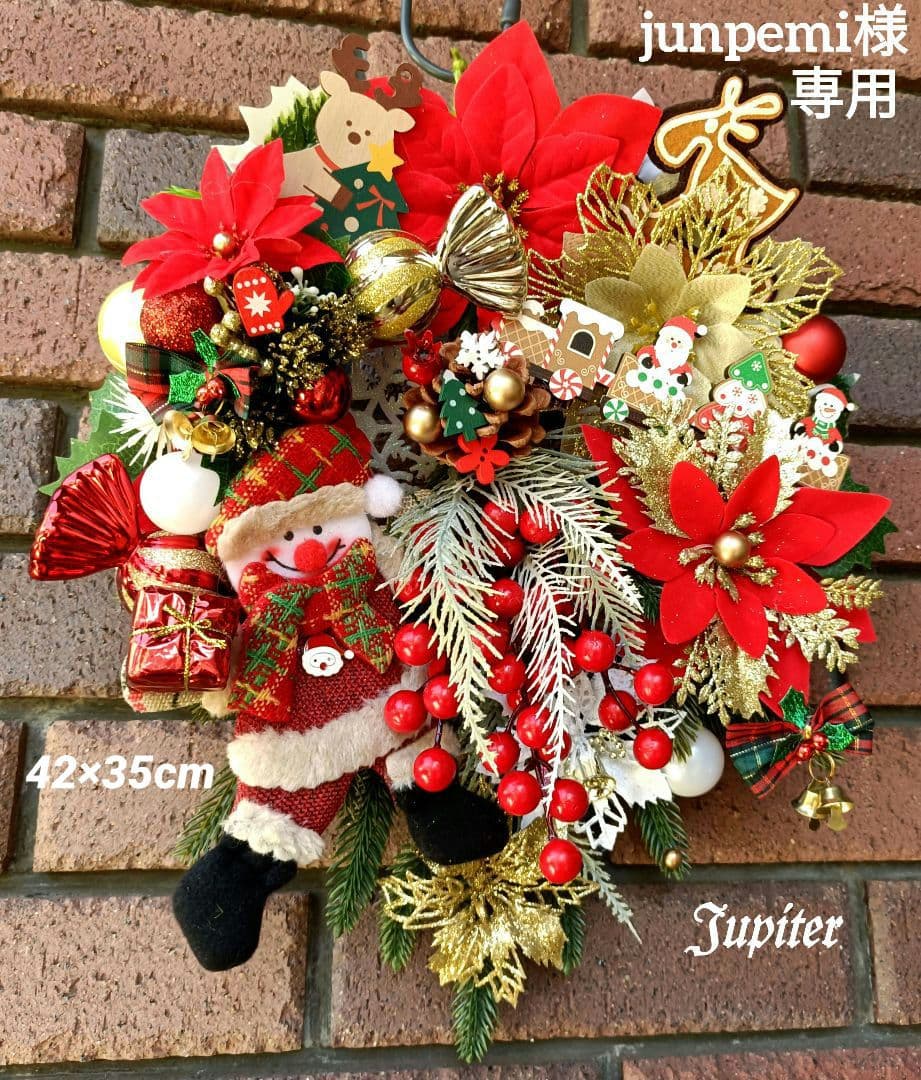 junpemi2点☆北欧メルヘンクリスマスリース＆みんなの夢を乗せて♪玄関