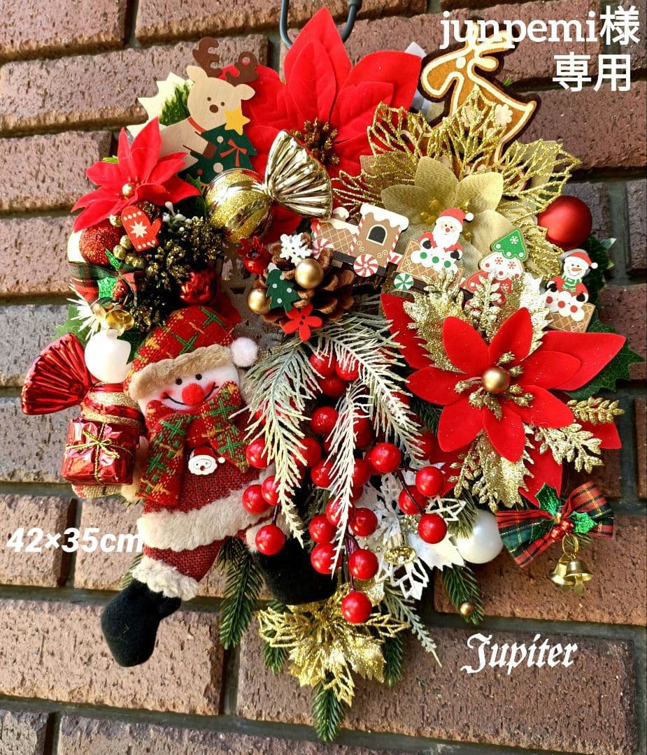 junpemi2点☆北欧メルヘンクリスマスリース＆みんなの夢を乗せて♪玄関