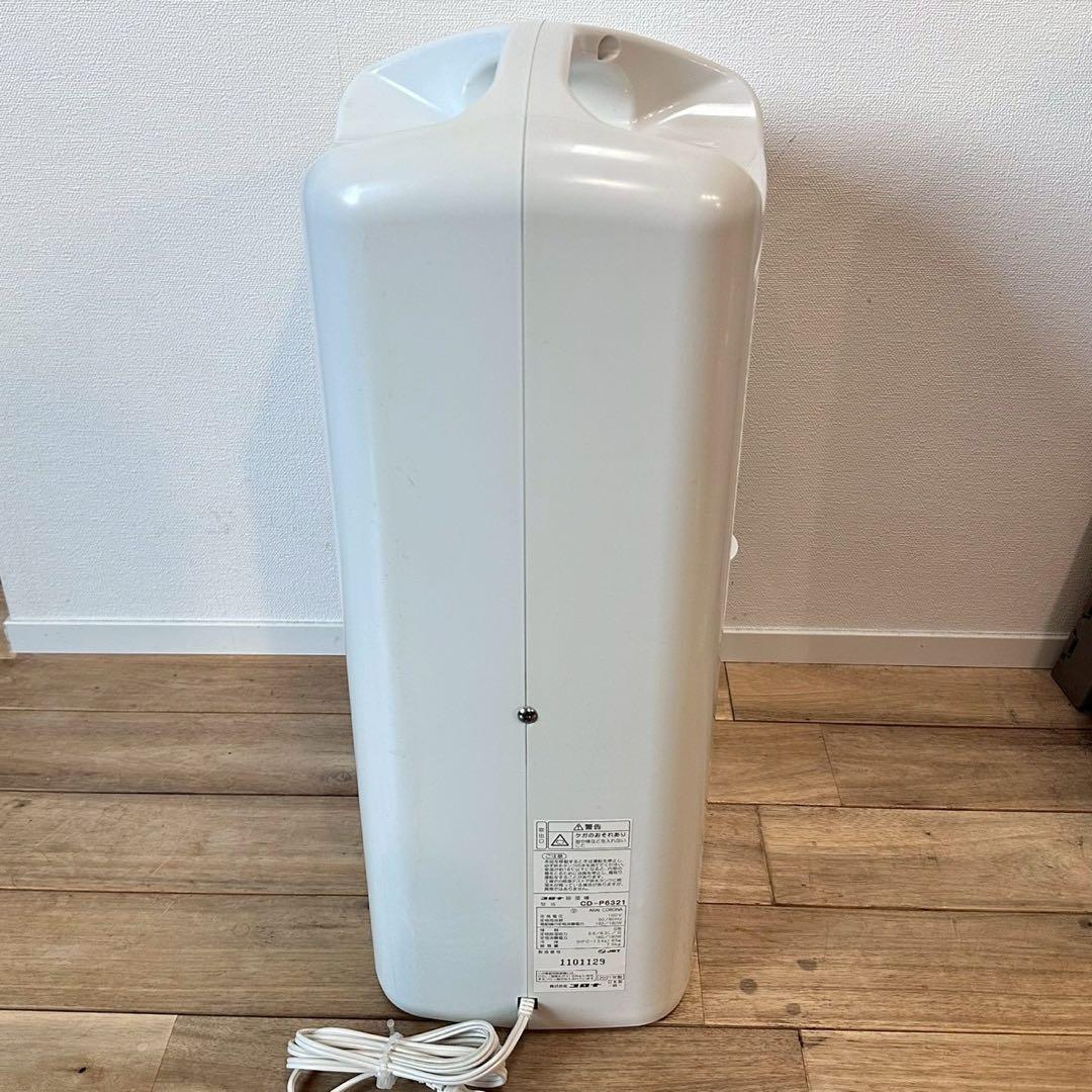 コロナ　除湿機　2021年製　CD-P6321